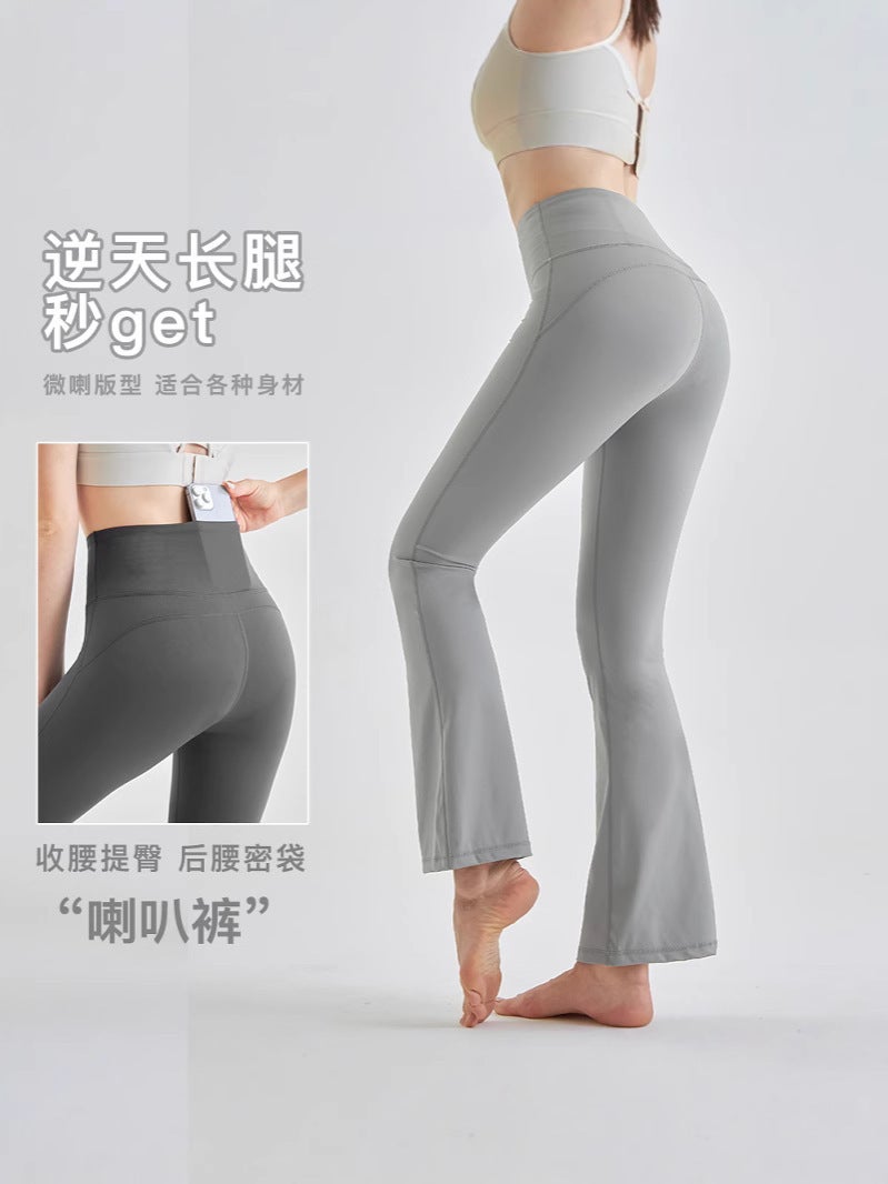 Lulu Same-Style Naked Flared Pants No Embarrassment Line Yoga Pants No Mark High Waist Sports Fitness Slimming Belly Tinting Hip Lifting - Image 2